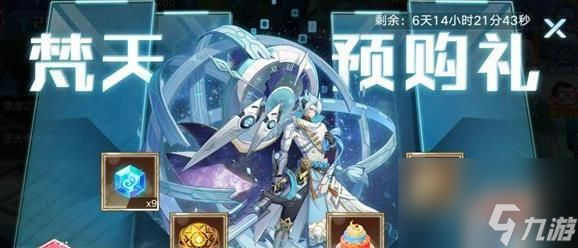 《奧拉星手游墮天凱撒技能一覽》（掌握墮天凱撒技能）