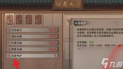 鬼谷八荒混沌灵息怎么获得的 混沌灵息获取方法一览