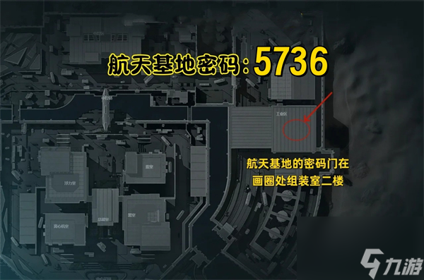 《三角洲行动》12.20摩斯密码 三角洲每日密码