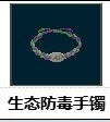 潜水员戴夫护符获取方法汇总
