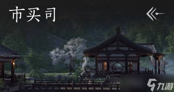 燕云十六声每日必做任务有哪些 每日必做事项汇总