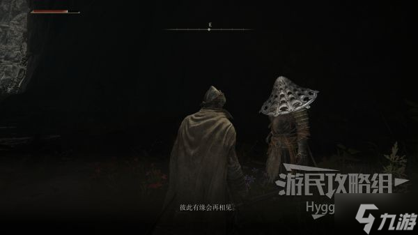《艾爾登法環(huán)》突刺戰(zhàn)灰獲取方法 突刺戰(zhàn)灰怎么獲得