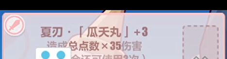 崩坏3女武神怎么进阶？崩坏3攻略详情