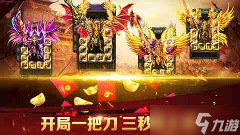 至尊蓝月传奇里面的神装精粹怎么获取 至尊蓝月神装精粹获取攻略