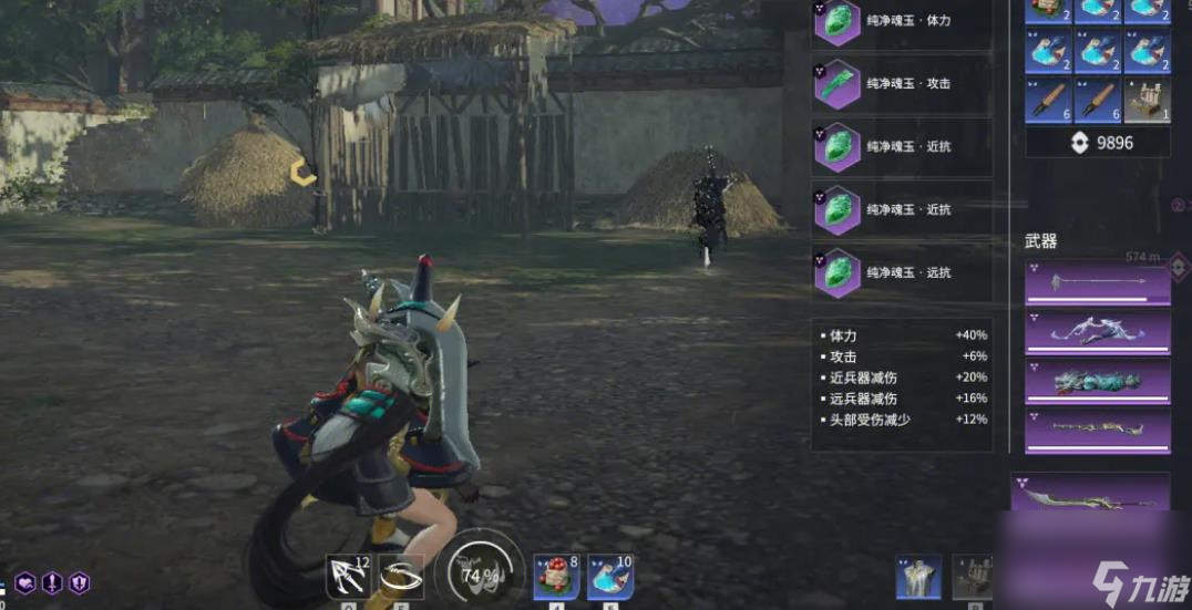 永劫无间天赋页有什么用？永劫无间攻略详情