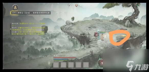 鬼谷八荒手游杀心骤起怎么刷
