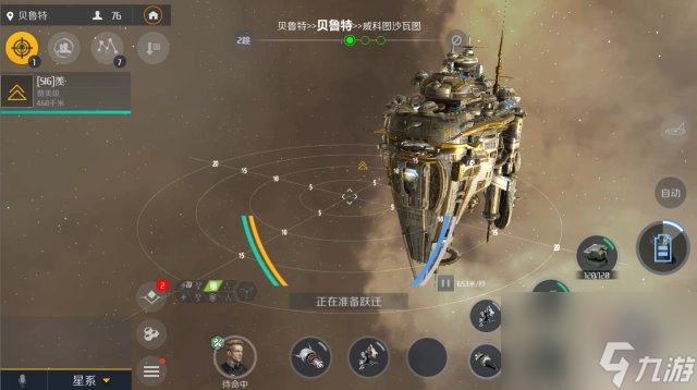 第二銀河t2戰(zhàn)艦要如何獲??？第二銀河攻略推薦