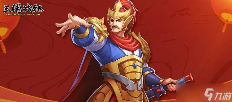 三国战纪攻略｜袁大炮使用技巧二