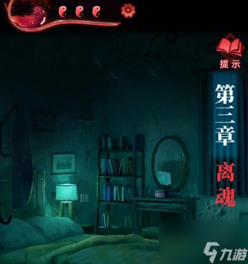 《以纸嫁衣七楼攻略指南》 探索七楼之谜 