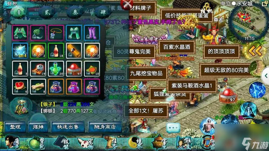 忘仙暴君和技能是什么？忘仙攻略分享