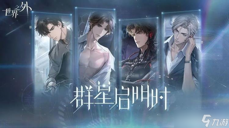 世界之外世界卡属性一览 世界卡属性机制详细介绍