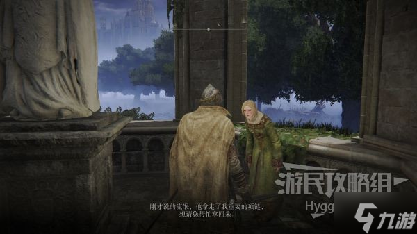 《艾爾登法環(huán)》夸耀咆哮戰(zhàn)灰獲取方法 夸耀咆哮戰(zhàn)灰怎么獲得