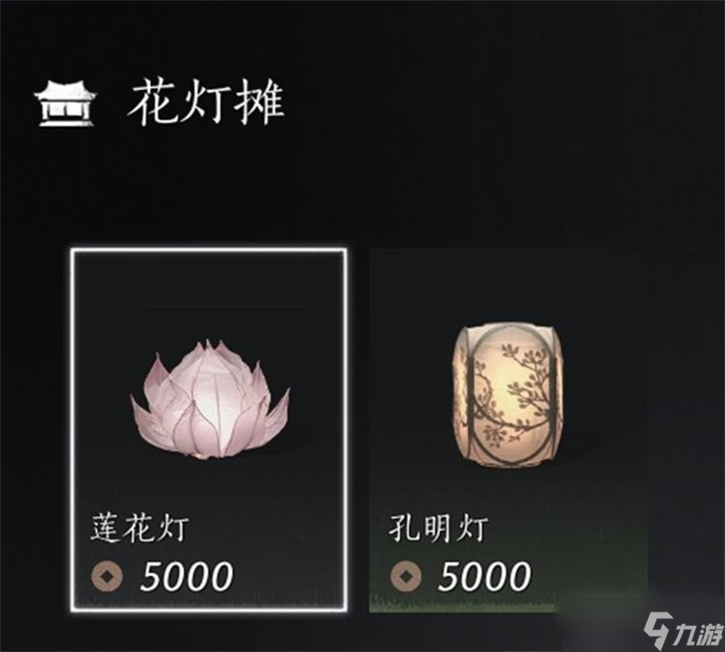 燕云十六聲全商人位置一覽-燕云十六聲有哪些商人