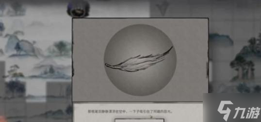 鬼谷八荒阿嬉任务怎么过-阿嬉任务攻略