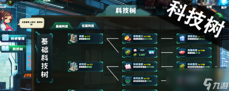 《諸天刷寶錄》游戲配置要求介紹