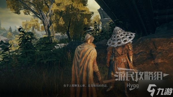 《艾爾登法環(huán)》突刺戰(zhàn)灰獲取方法 突刺戰(zhàn)灰怎么獲得