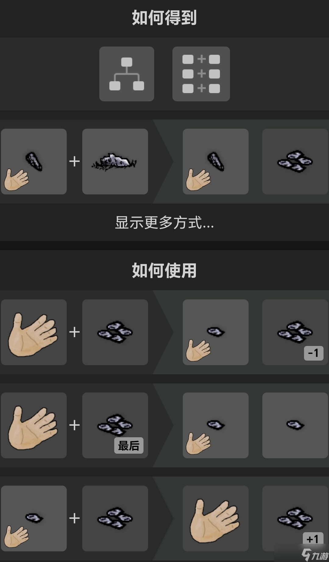 《希望之村你是希望》新手攻略