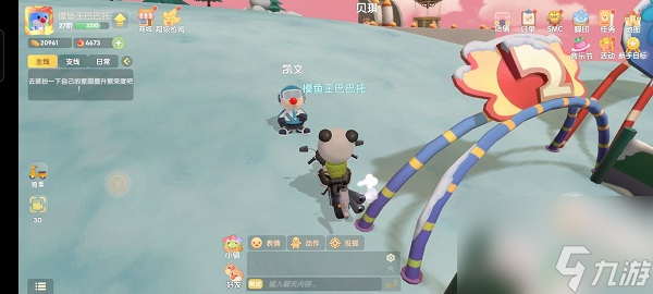 摩尔庄园手游最全新手指引攻略