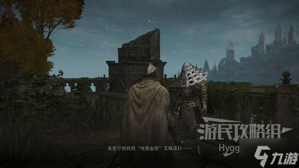 《艾爾登法環(huán)》突刺戰(zhàn)灰獲取方法 突刺戰(zhàn)灰怎么獲得