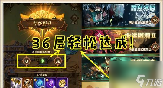 《FGO鬼王复刻高难副本打法与阵容推荐》（如何应对FGO鬼王复刻高难挑战）