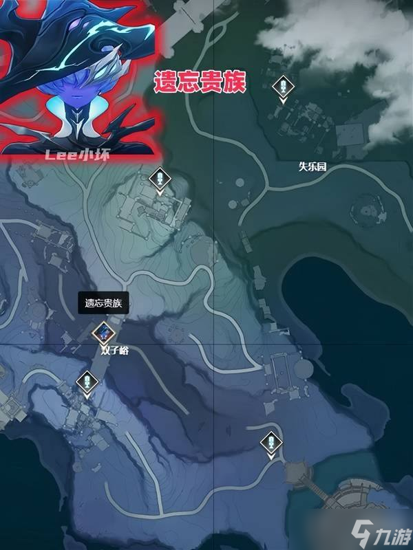 鸣潮2.0红名BOSS点位大全|7个红名BOSS详细位置