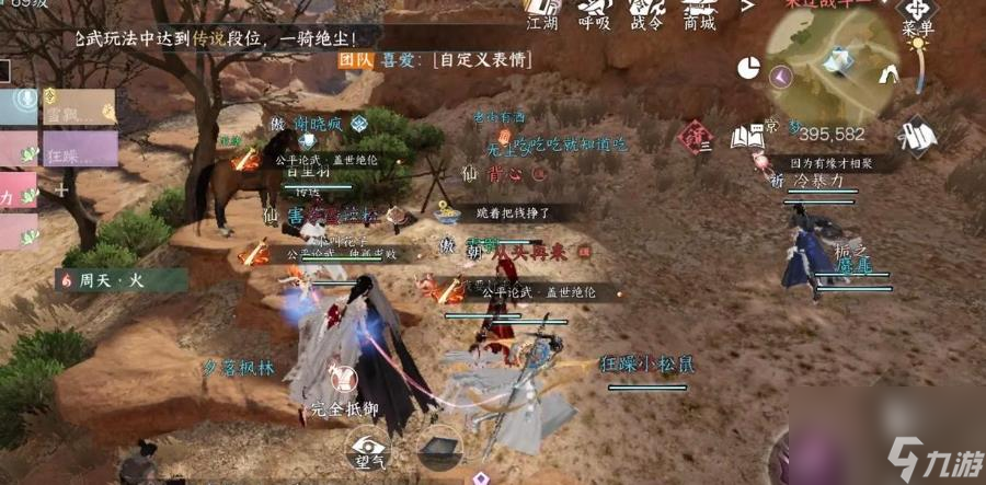 <a id='link_pop' class='keyword-tag' href='https://www.9game.cn/nishuihan1/'>逆水寒手游</a>落枫山庄怎么打
