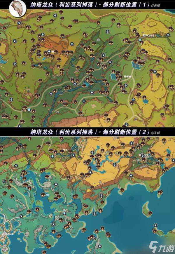 原神|焚曜千阳突破材料采集点位一览|火神玛薇卡专武突破材料在哪