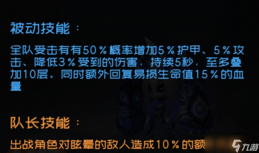 弹力果冻萌新bong自选建议