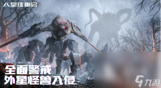 好玩的太空多人游戏有哪些 高人气的太空多人手游推荐2025
