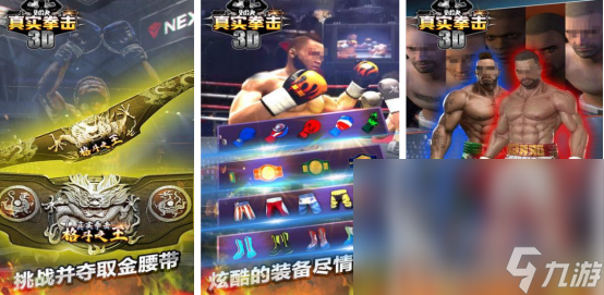 热门的双人拳击游戏手机版有哪几个 2025耐玩的拳击手游分享