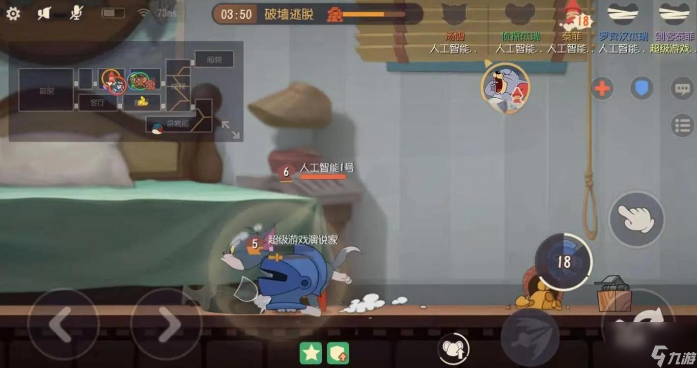 猫和老鼠手游剑客泰菲要怎么玩