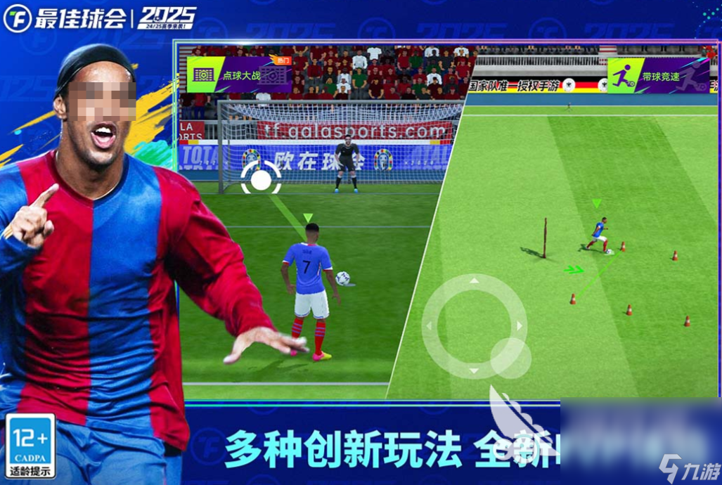 熱門的球類運動游戲前五名 經(jīng)典的運動游戲下載2025