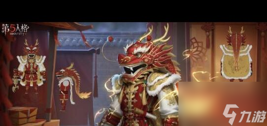 《第五人格》32赛季精华2宝箱奖励一览？第五人格攻略详解