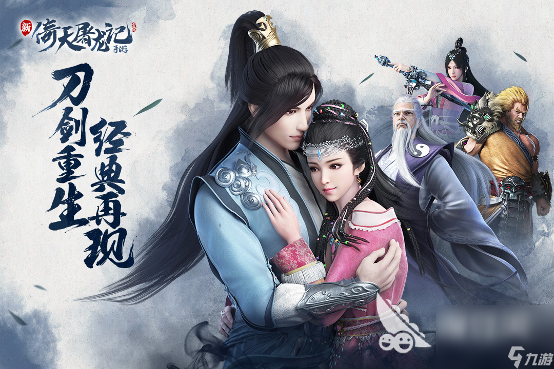 好玩的国风武侠游戏有哪些 热门武侠游戏推荐2025
