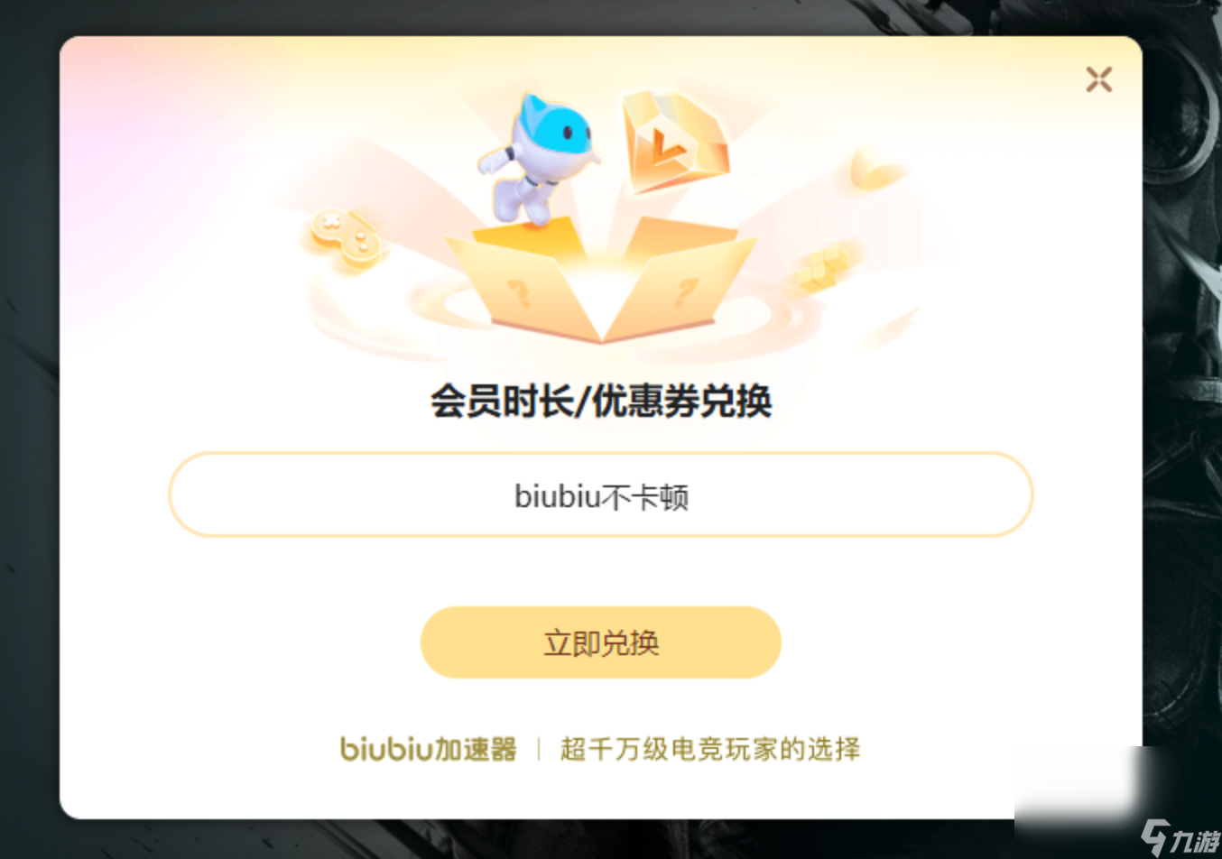 PUBG加速器官方下载地址在哪 PUBG加速器推荐