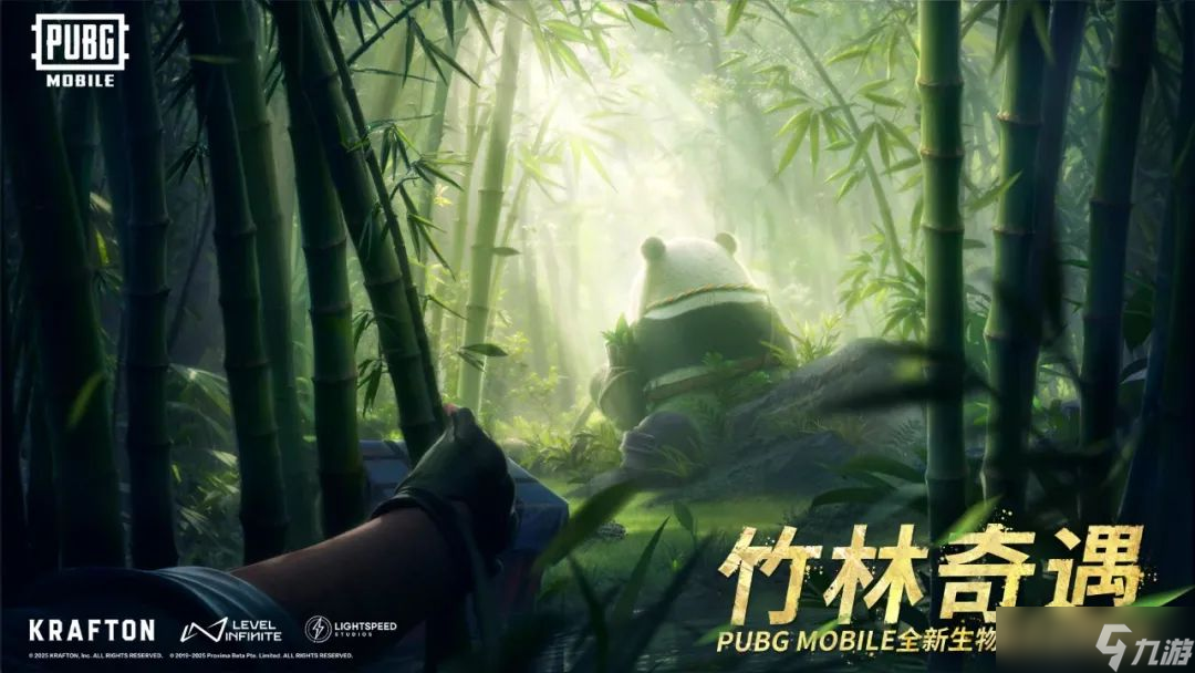 全新生物載具即將登場(chǎng)！PUBG MOBILE【熊貓】濃度直線上升