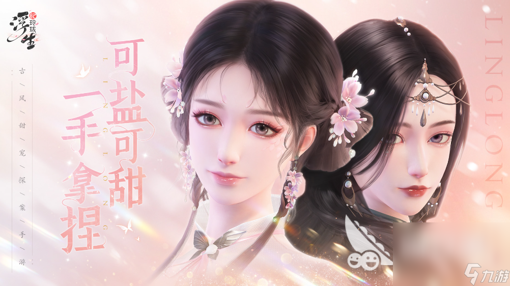 2025年有哪些流行的换装rpg游戏 有趣耐玩的换装rpg手游推荐