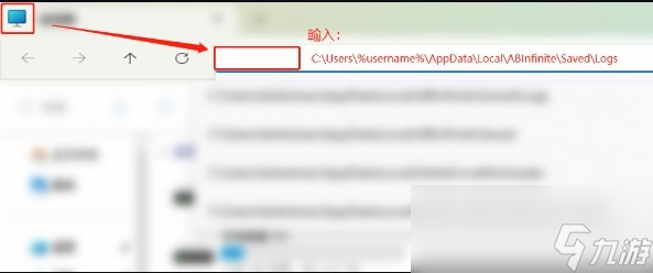 《暗區(qū)突圍：無(wú)限》怎么提供游戲日志