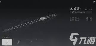 燕云十六聲如何提升武學(xué)造詣