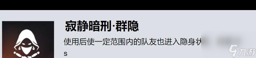 永劫無(wú)間的英雄怎么獲得？永劫無(wú)間攻略詳解