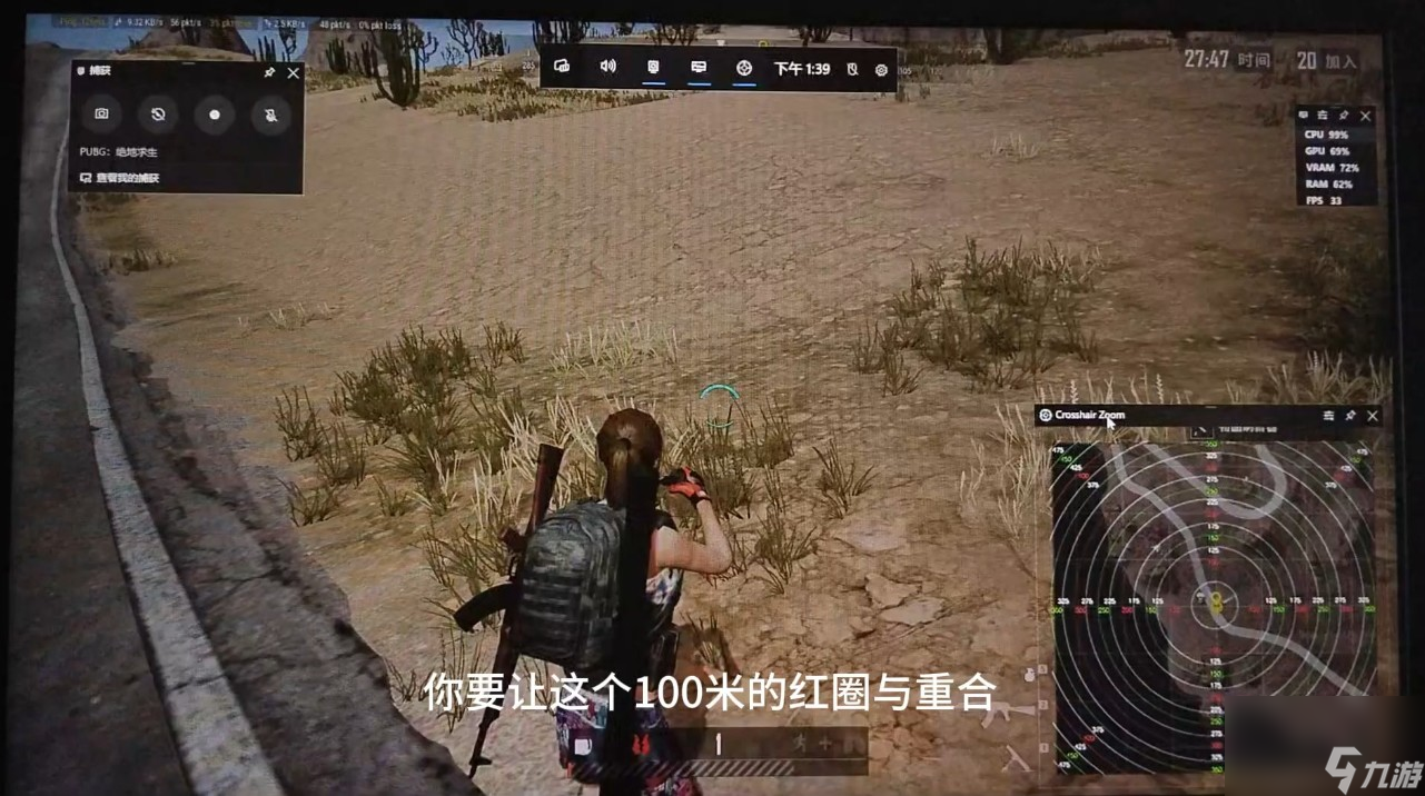 绝地求生迫击炮怎么使用