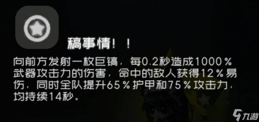 弹力果冻萌新bong自选建议