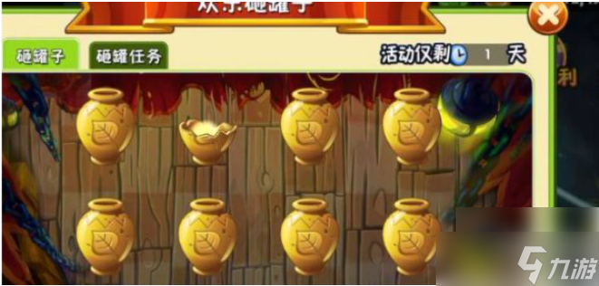 植物大战僵尸怎么获得更多钻石 植物大战僵尸如何获得大量钻石
