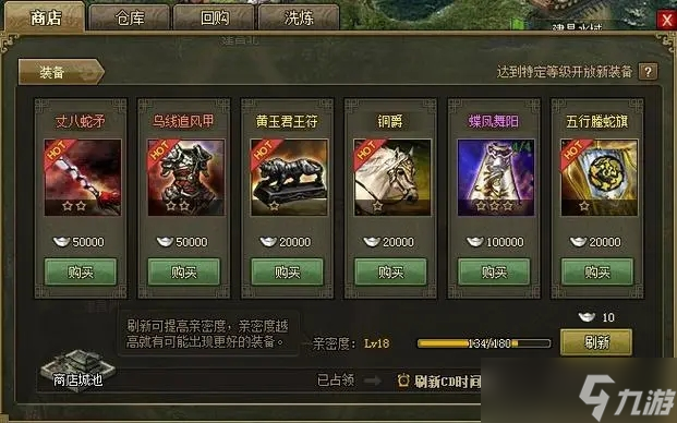 攻城掠地鑌鐵有什么用？攻城掠地攻略詳解