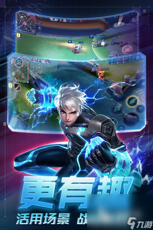 5v5moba手游下载介绍2025 可玩性高的5v5moba手游推荐