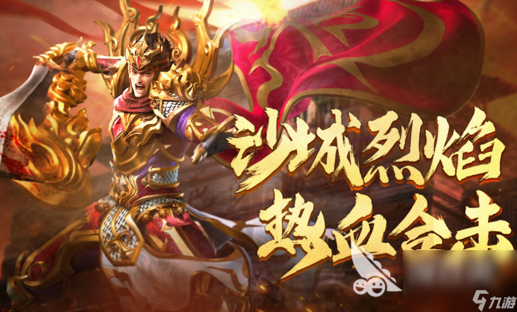 好玩的mmorpg不氪金手游有哪些 有趣的零氪游戲盤(pán)點(diǎn)2025