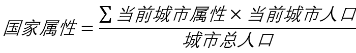 無悔華夏論三維屬性的無悔計算