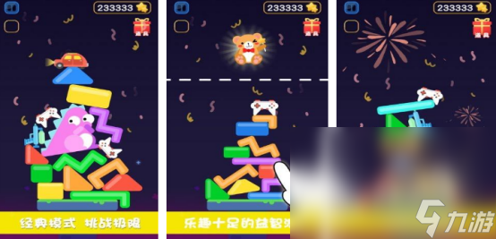 热门的双人积木游戏有没有 2025耐玩的积木手游推荐
