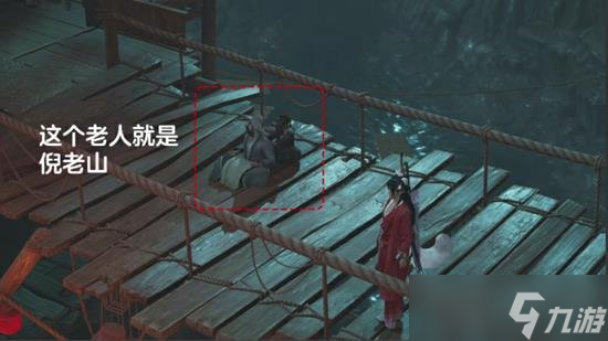 燕云十六聲萬事知白頭偕老任務(wù)怎么完成 白頭偕老完成