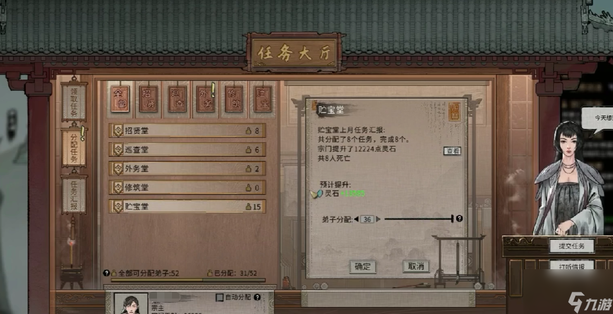 鬼谷八荒换宗门方法
